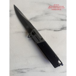 sw-494-b